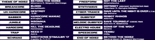 NOISZ Tracklist.jpeg
