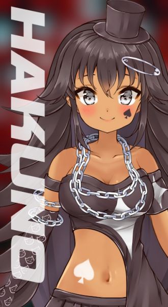 File:Hakuno Portrait.jpeg