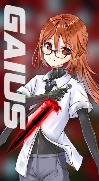File:Gaius epG Portrait.jpeg