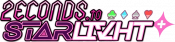 2ECONDS Plus Logo.png