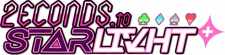 2ECONDS Plus Logo.png