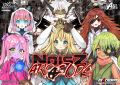 The promo poster for NOISZ ARC⌖CODA.