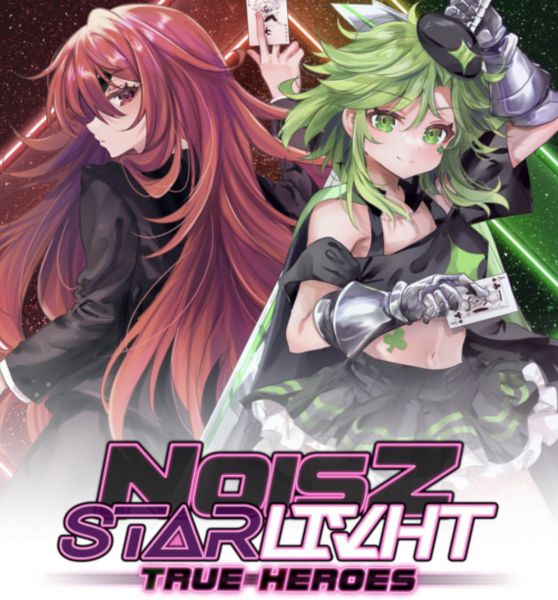 File:TRUE HEROES Cover.jpg
