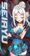 Seiryu