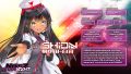 Shion's lore post.