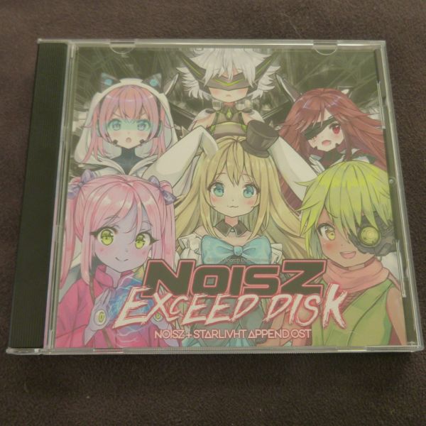 File:Exceed Disk CD.jpg
