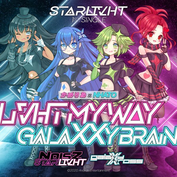 File:LIVHT MY WAY Cover.jpg