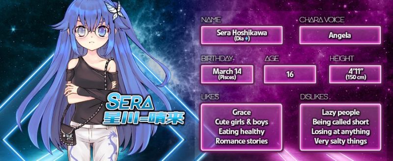 File:Sera Lore.jpg