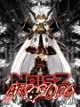 A poster for NOISZ ARC⌖CODA, featuring Genbu. (from the official NOISZ Twitter)