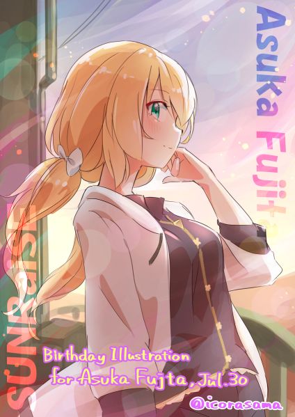 File:Asuna bday 2025.jpg