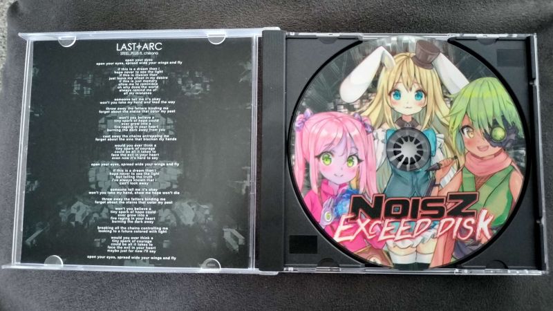 File:Exceed Disk CD (Inside).JPG.jpg