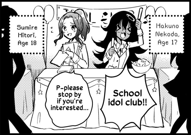 Noisz sl prequel 01 1.jpg