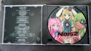 Exceed Disk CD (Inside).jpg