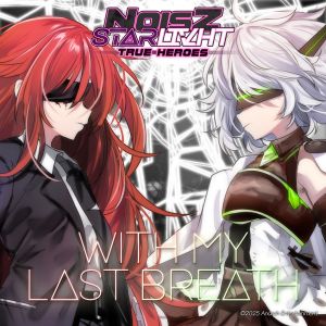 With my last breath Cover.jpg