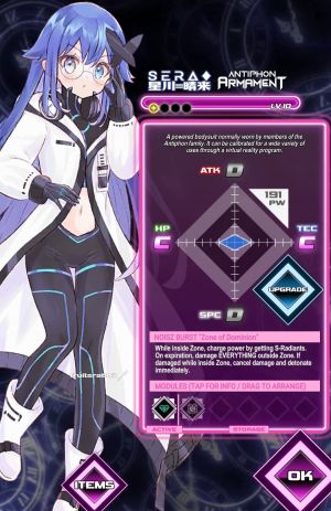Antiphon Armament Sera Screenshot 1.jpg