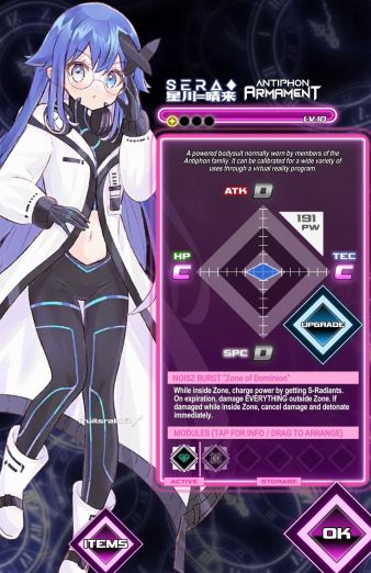 Antiphon Armament Sera Screenshot 1.jpg