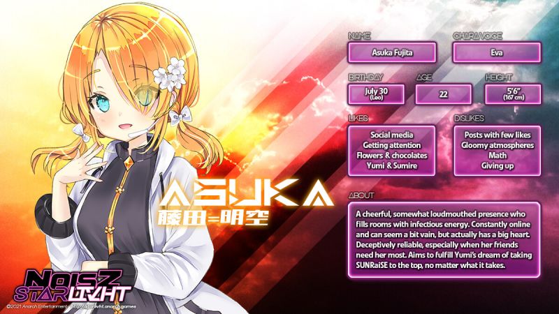 File:Asuka Lore.jpg