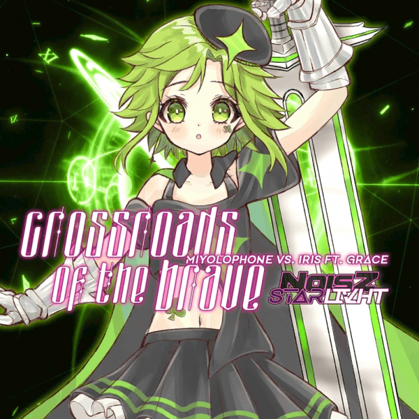 File:Crossroads of the Brave Rotaeno.png